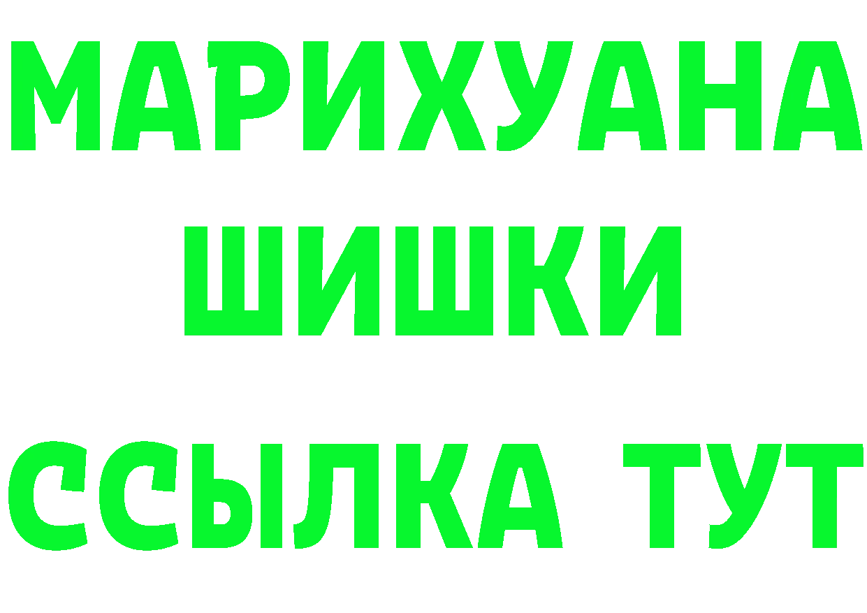 Бутират бутик как войти darknet hydra Руза